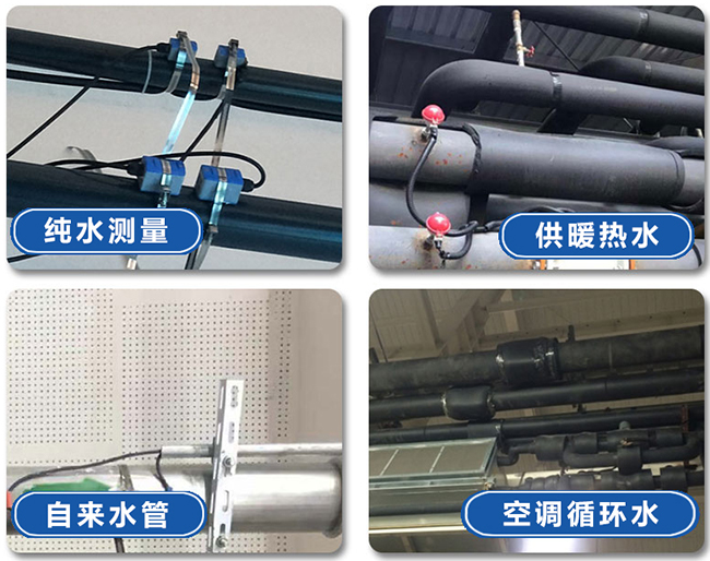 測水超聲波流量計現場安裝使用圖