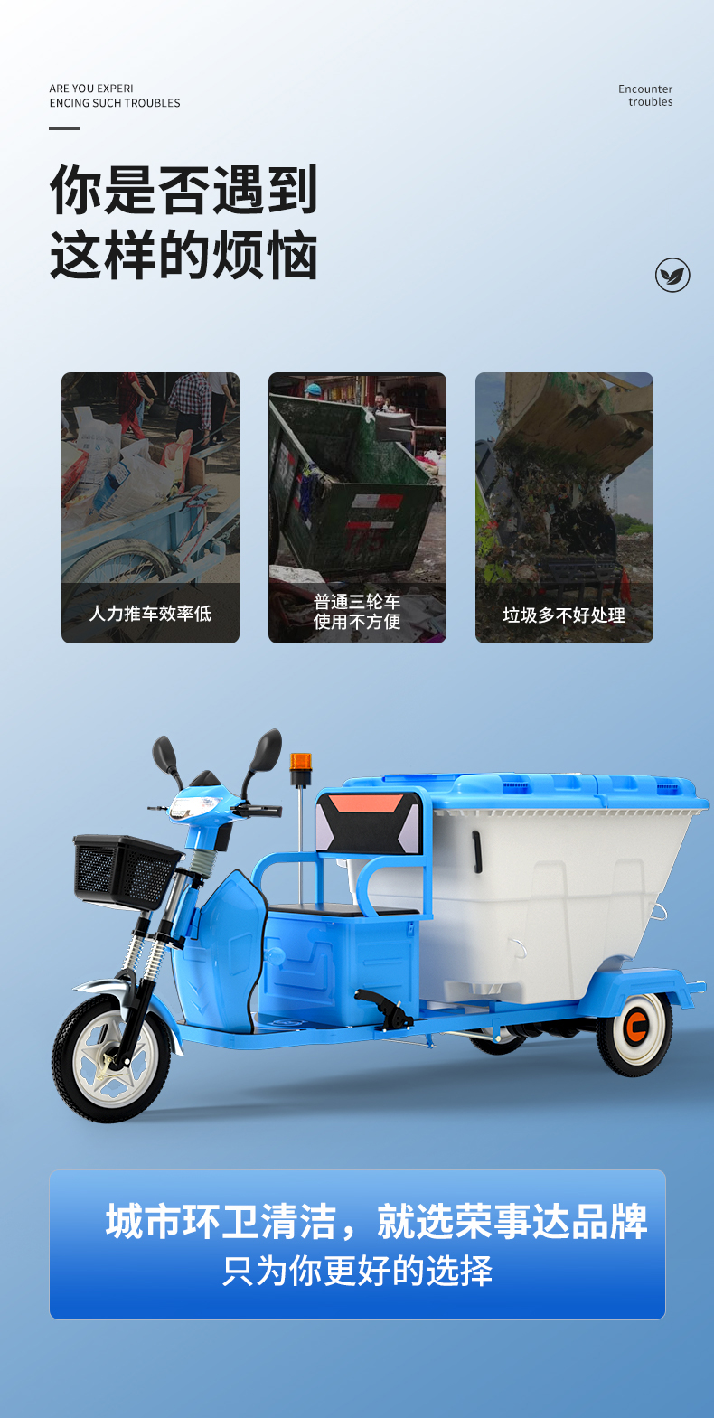 RS-HWC01詳情頁(yè)_03.jpg
